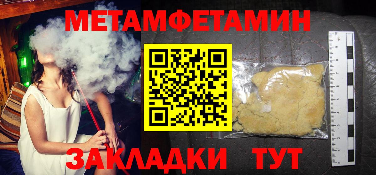 Amphetamine  Амфетамин 98%  Вход с VPN  Армавир 