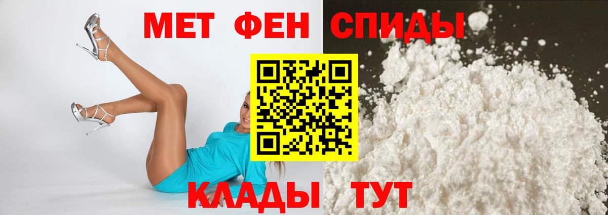 АМФ 98% Армавир