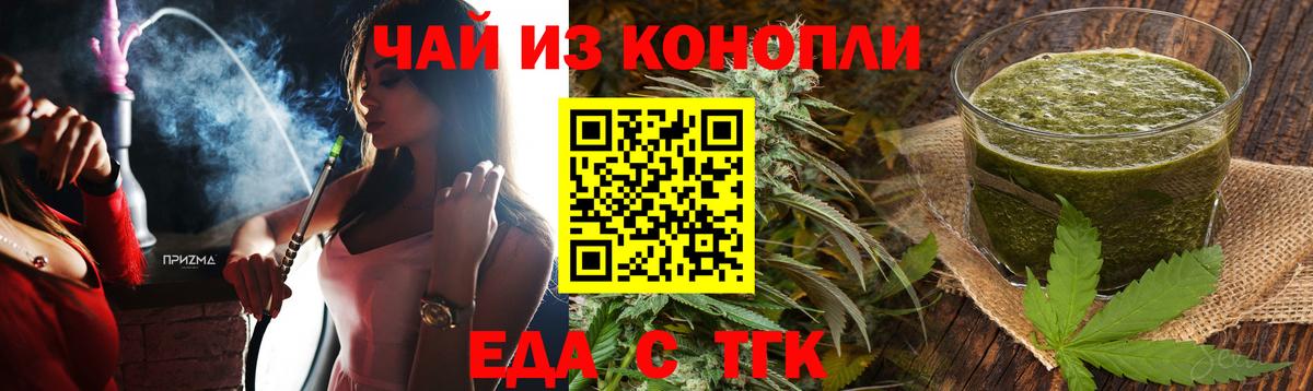 Армавир  Canna-Cookies марихуана  Вход с VPN 