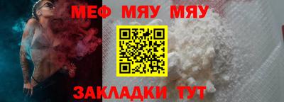 молекула духа Рузаевка