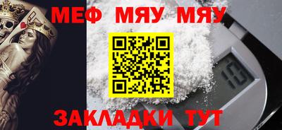 молекула духа Рузаевка