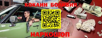 молекула духа Рузаевка