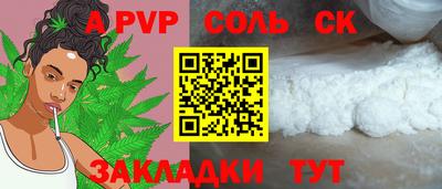 молекула духа Рузаевка
