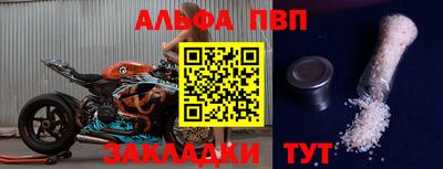 a pvp Рыбинск