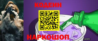 молекула духа Рузаевка