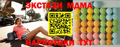 молекула духа Рузаевка