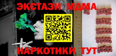 мдпв Рязань