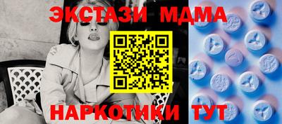 мдпв Рязань