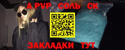 молекула духа Рузаевка