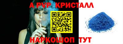 a pvp Рыбинск