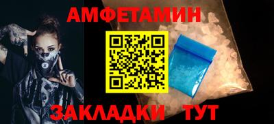 молекула духа Рузаевка