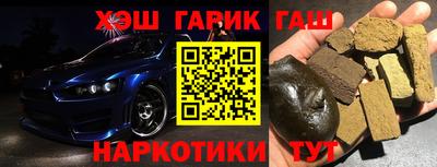 молекула духа Рузаевка