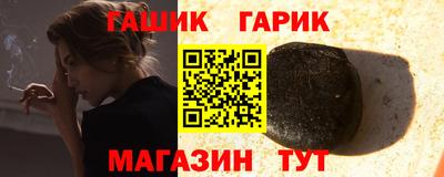 молекула духа Рузаевка