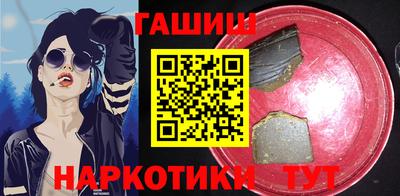 молекула духа Рузаевка