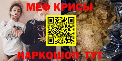 молекула духа Рузаевка