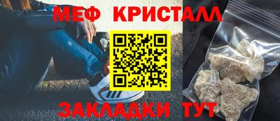 молекула духа Рузаевка