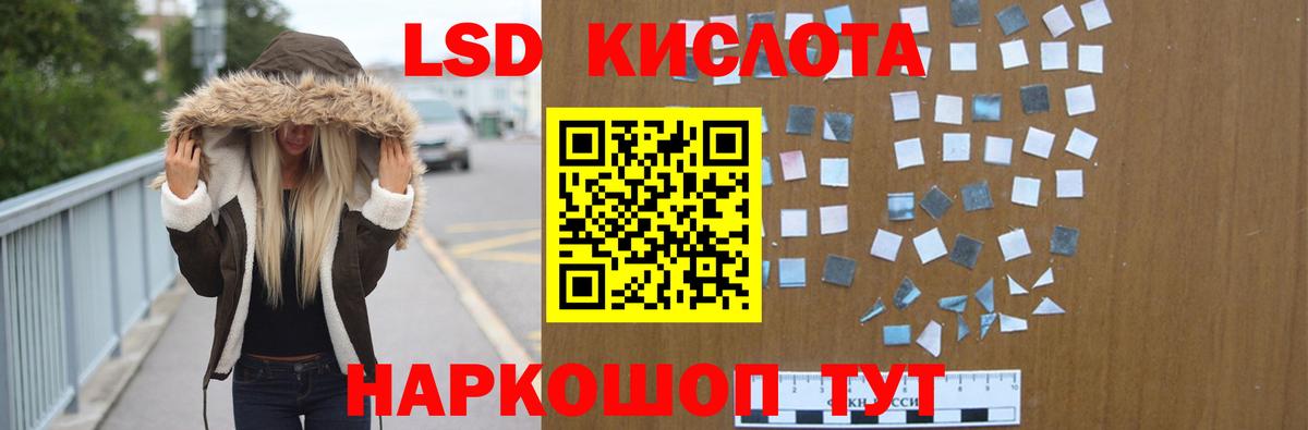 LSD-25 экстази    как войти  Вход с VPN  Армавир  ЛСД экстази ecstasy 