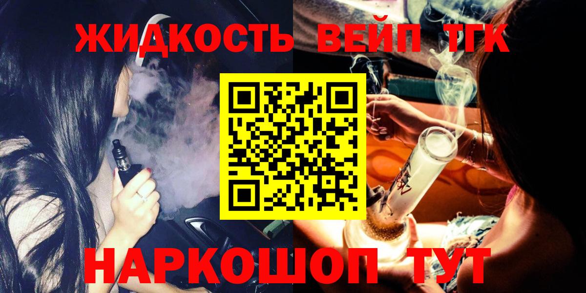 Дистиллят ТГК Wax Армавир