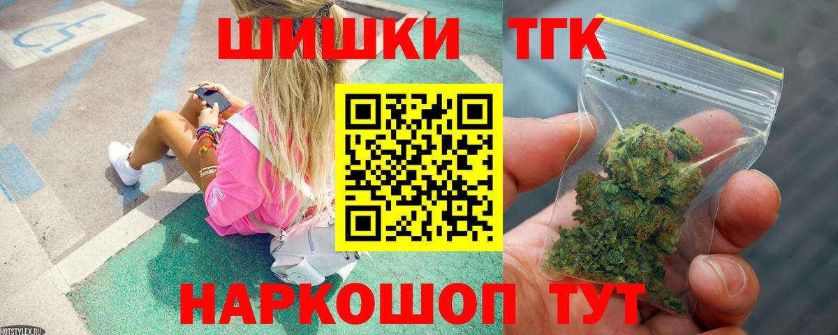 Бошки марихуана Ganja Армавир