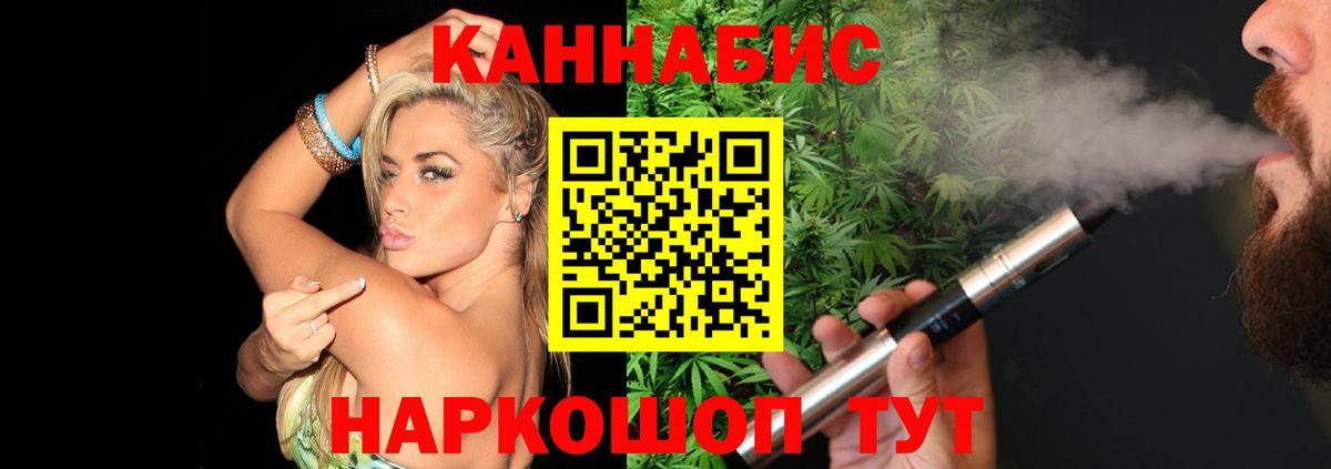 Конопля марихуана  Бошки марихуана SATIVA & INDICA  Вход с VPN  Армавир  Шишки марихуана ГИДРОПОН  Бошки марихуана White Widow 